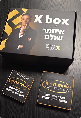 גלריה