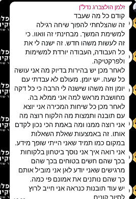 גלריה